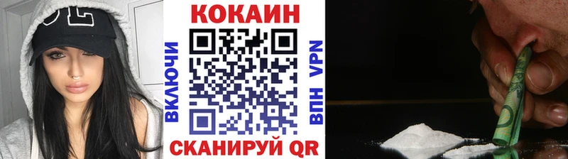 Хочу наркоту Инсар Кокаин Alpha-PVP ГАШ
