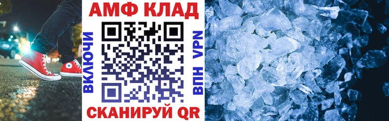 АМФЕТАМИН 98%  Инсар 