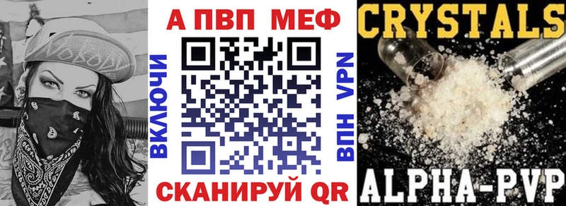 APVP СК  Инсар 
