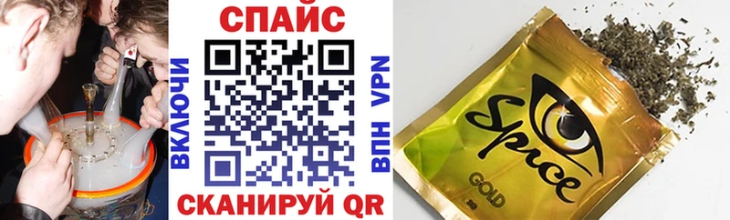 БУТИРАТ бутандиол даркнет сайт Инсар