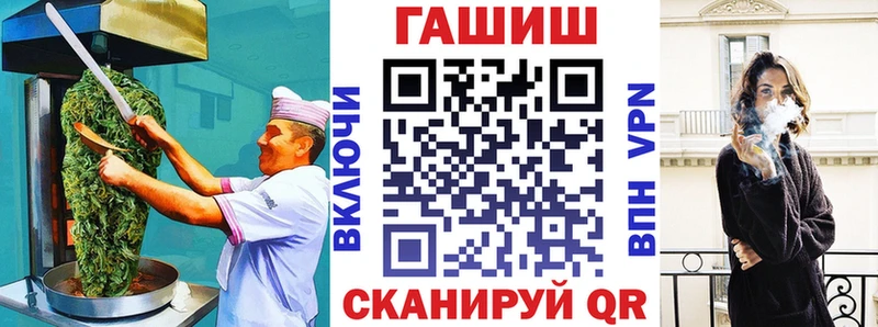 Cannafood конопля  даркнет какой сайт  Инсар 