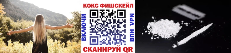 Cocaine Эквадор магазин Инсар