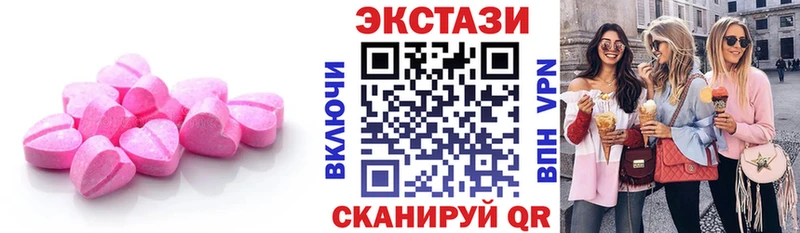Ecstasy бентли  наркота  Инсар 