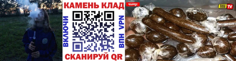 ГАШ Cannabis  купить наркотик  Инсар 