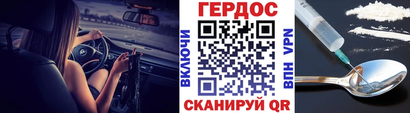 ГЕРОИН Афган  нарко площадка какой сайт  Инсар  сколько стоит 