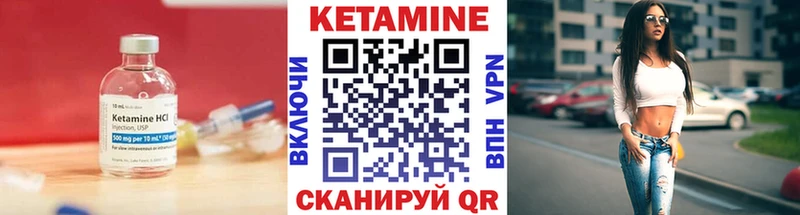 где можно купить наркотик  Инсар  КЕТАМИН VHQ 
