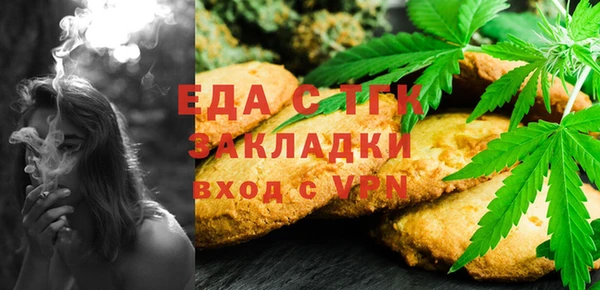 кокаин VHQ Абдулино