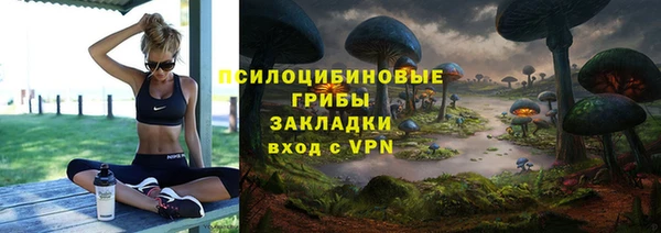 мескалин Алзамай