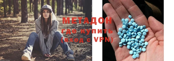 героин Абаза