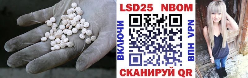 ЛСД экстази кислота  Инсар 