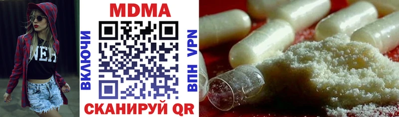 что такое   Инсар  МДМА кристаллы 