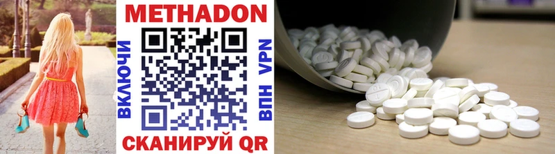 купить наркотик  дарк нет состав  МЕТАДОН methadone  Инсар 