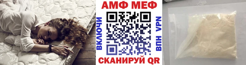 ссылка на мегу рабочий сайт  как найти   Инсар  Метамфетамин Декстрометамфетамин 99.9% 