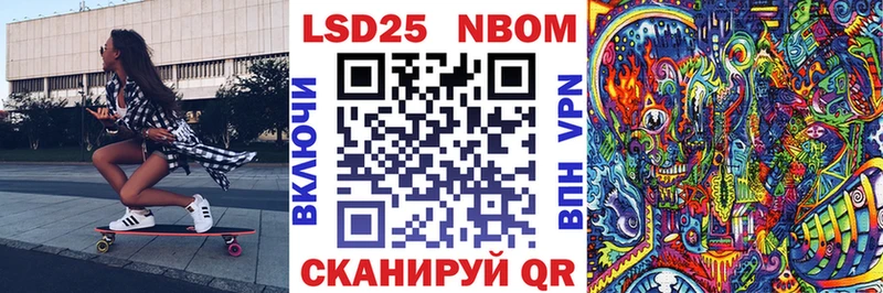 kraken зеркало  Инсар  Марки N-bome 1,5мг 