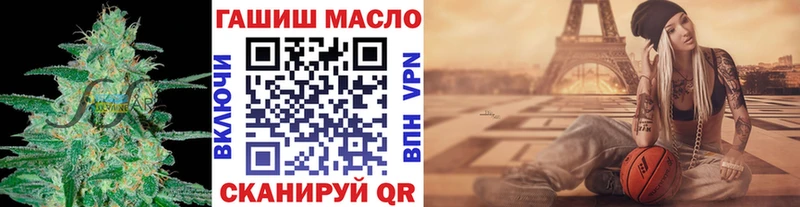 мориарти формула  Инсар  ТГК THC oil 