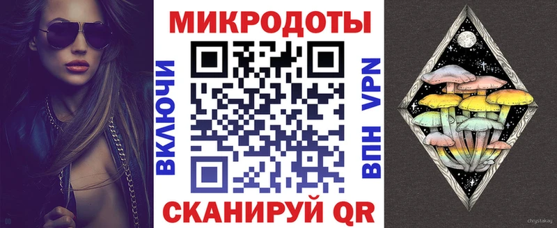 Галлюциногенные грибы GOLDEN TEACHER  Инсар 